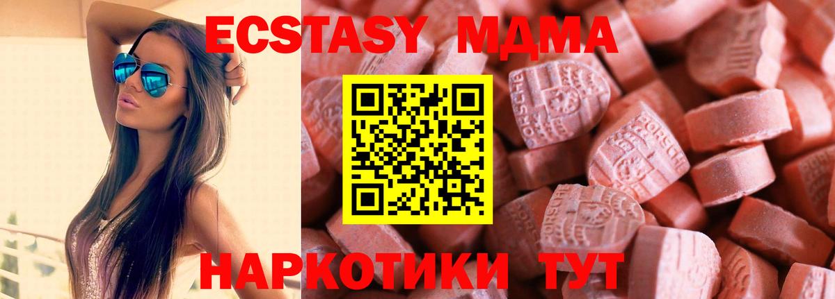 Экстази  Ecstasy диски  Воркута  Вход с VPN  Экстази Philipp Plein 