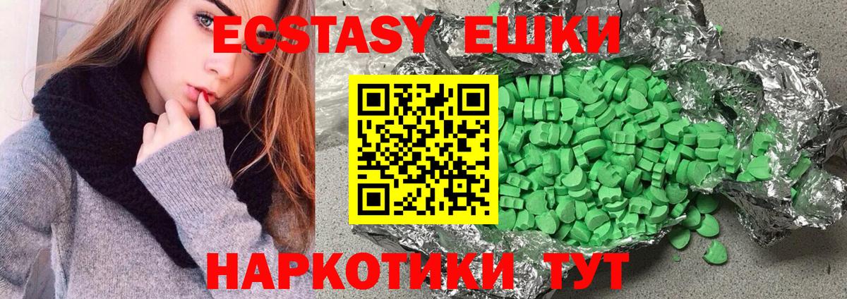 Ecstasy DUBAI Воркута