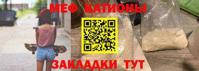 spice Баксан