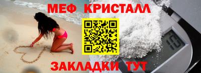 spice Ачхой-Мартан