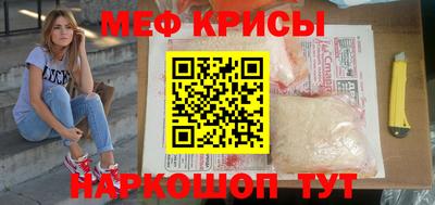 spice Ачхой-Мартан