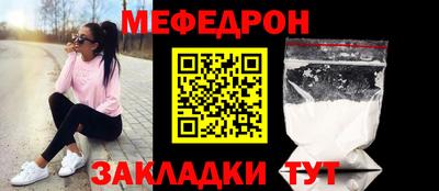 spice Баксан