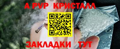 альфа пвп VHQ Аша