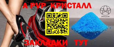 spice Баксан