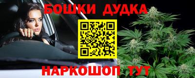 spice Ачхой-Мартан