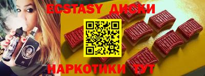 spice Ачхой-Мартан