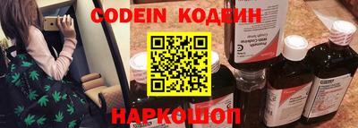 spice Ачхой-Мартан