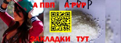 spice Ачхой-Мартан