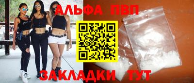 альфа пвп VHQ Аша