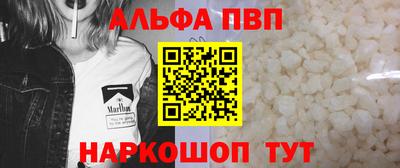 spice Баксан