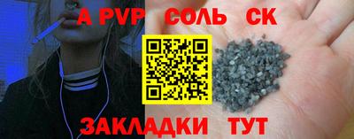 spice Ачхой-Мартан