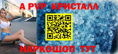 spice Баксан