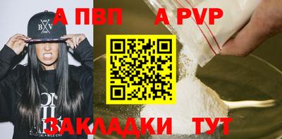 spice Баксан