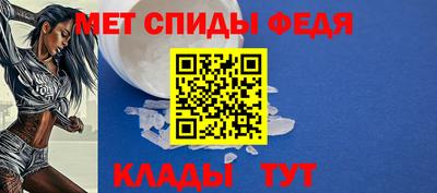 spice Ачхой-Мартан