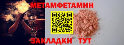 spice Ачхой-Мартан
