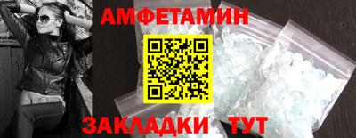 spice Ачхой-Мартан