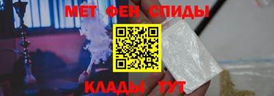 spice Баксан