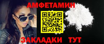 spice Баксан