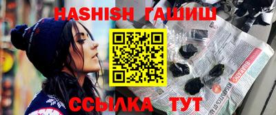 альфа пвп VHQ Аша