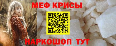 spice Баксан