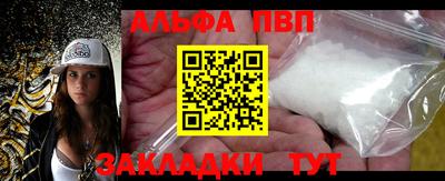 альфа пвп VHQ Аша