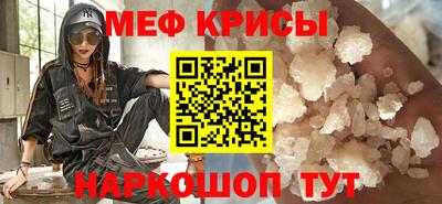 spice Ачхой-Мартан