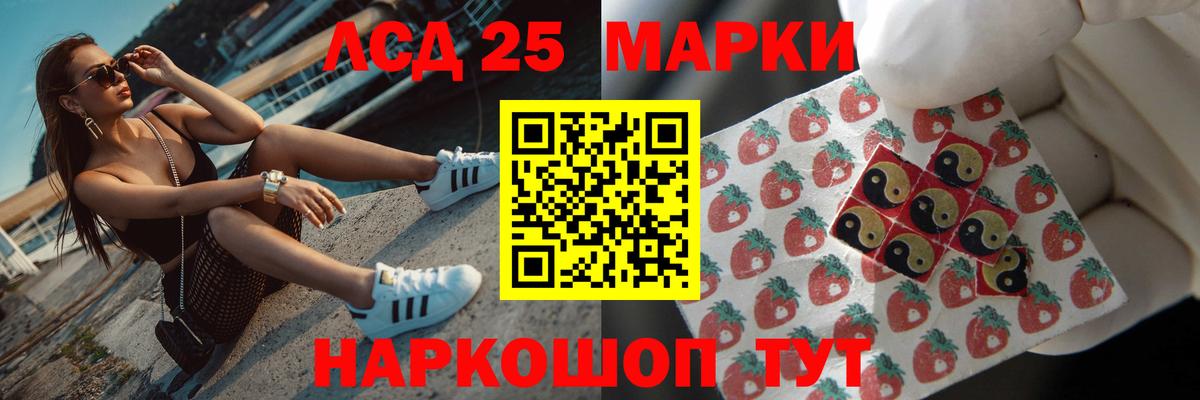 ЛСД экстази ecstasy  Вход с VPN  Лсд 25 экстази  Воркута  ЛСД экстази ecstasy 