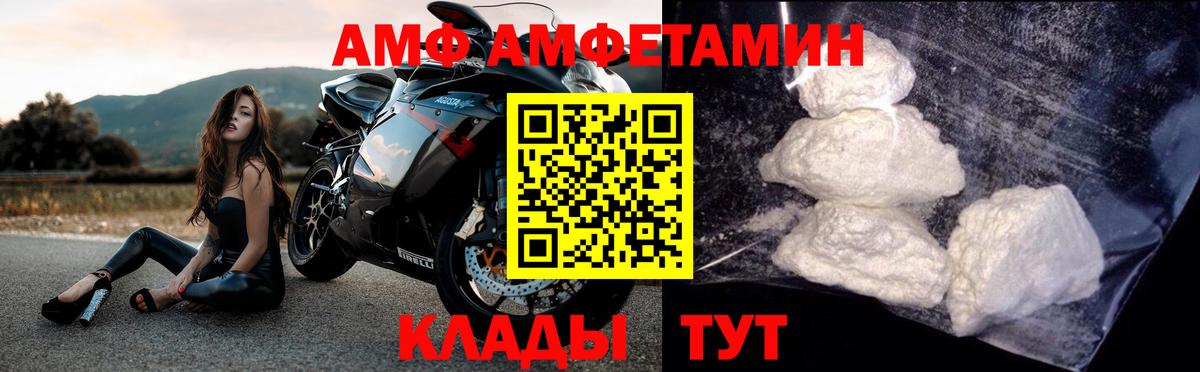 Первитин кристалл  Вход с VPN  Первитин кристалл  Воркута 