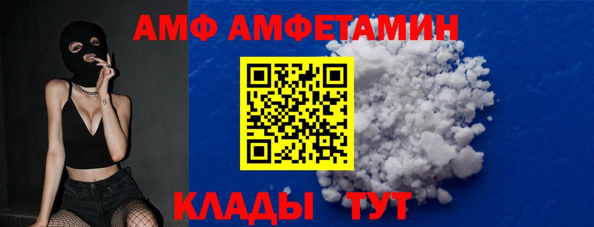 Первитин Methamphetamine Воркута