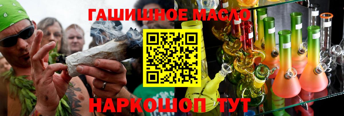 Дистиллят ТГК жижа  ссылка на мегу маркетплейс  Воркута  Вход с VPN 