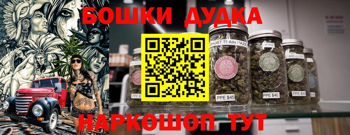 Шишки марихуана тримм  Вход с VPN  Конопля VHQ  Бошки Шишки THC 21%  Воркута 